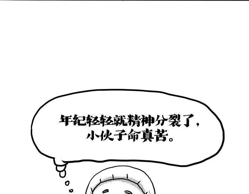 第406话 小狗心事（上）113