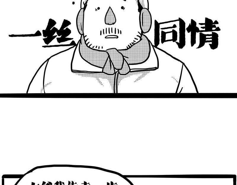 第406话 小狗心事（上）114