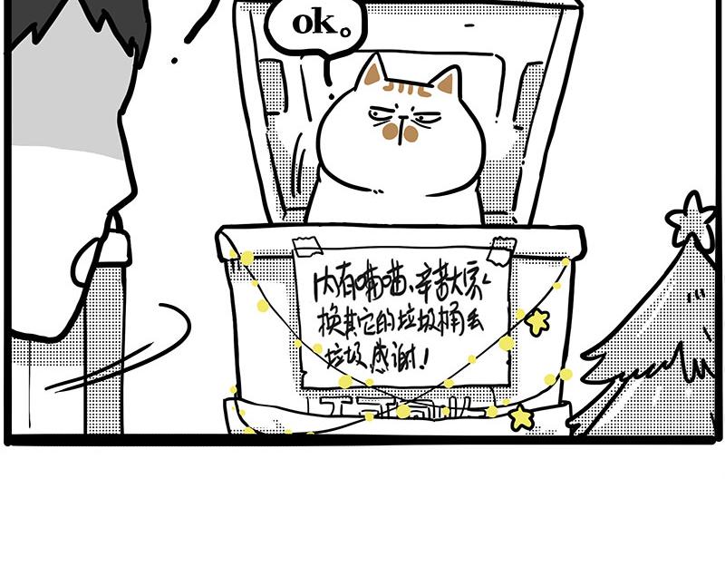 第406话 小狗心事（上）117