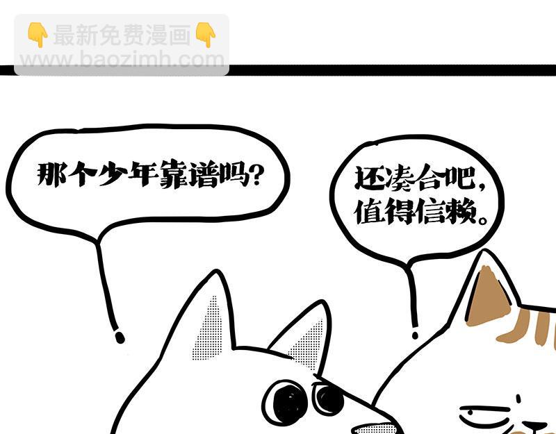 第406话 小狗心事（上）120