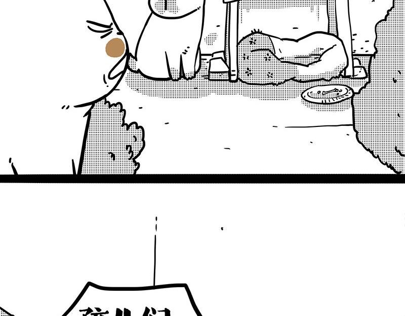 第406话 小狗心事（上）124