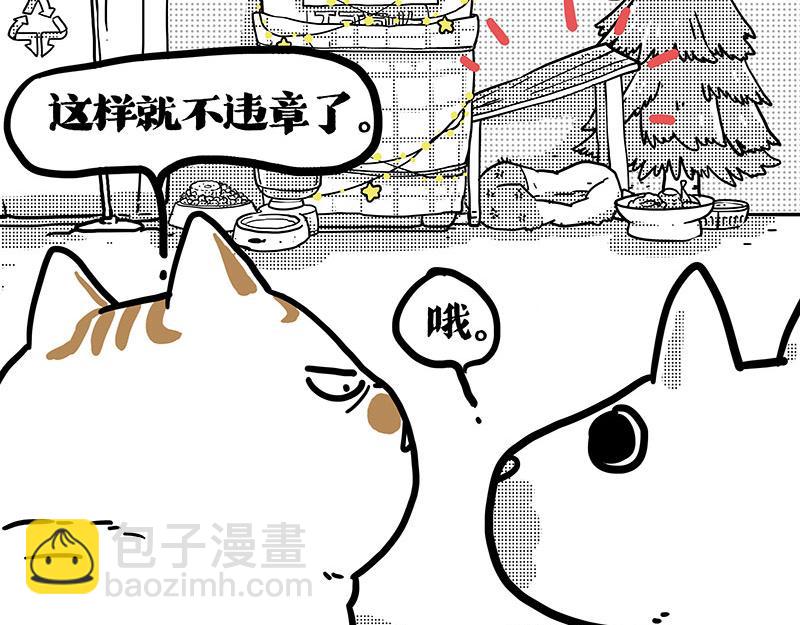 第406话 小狗心事（上）129