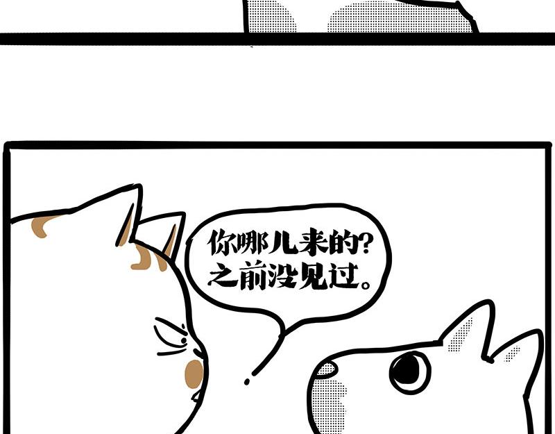 第406话 小狗心事（上）130