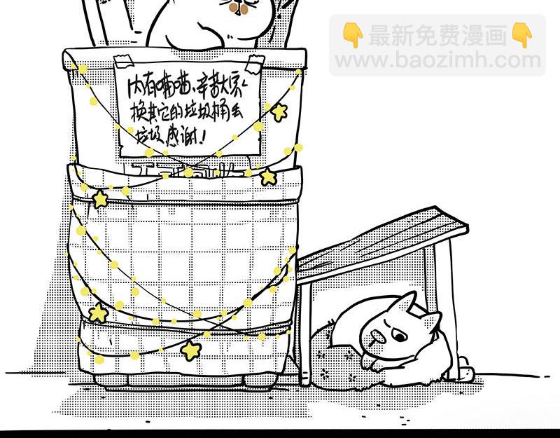 第406话 小狗心事（上）132
