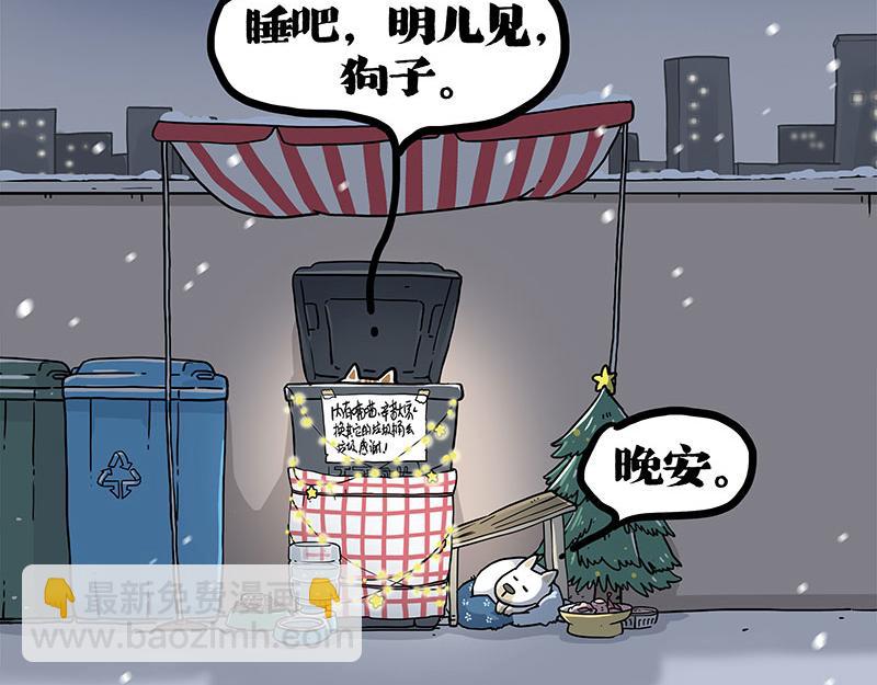 第406话 小狗心事（上）134