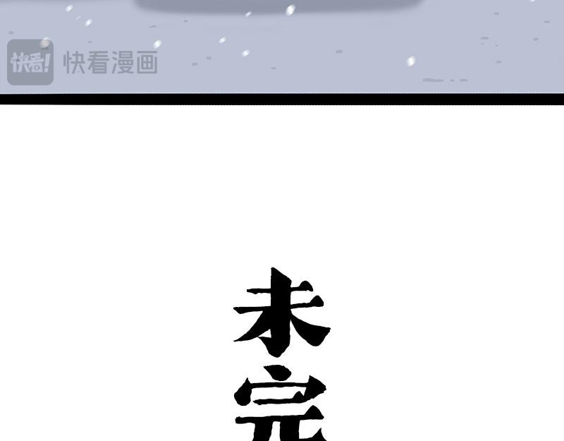 第406话 小狗心事（上）135