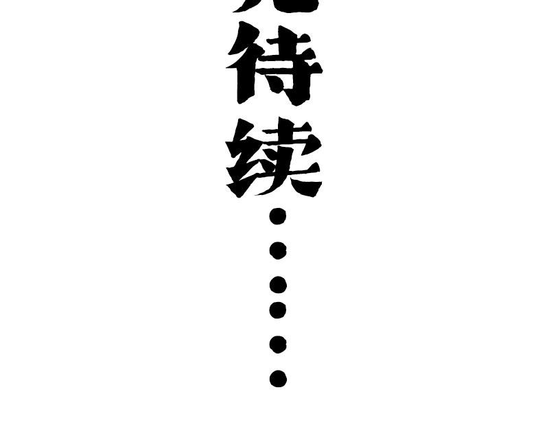 第406话 小狗心事（上）136