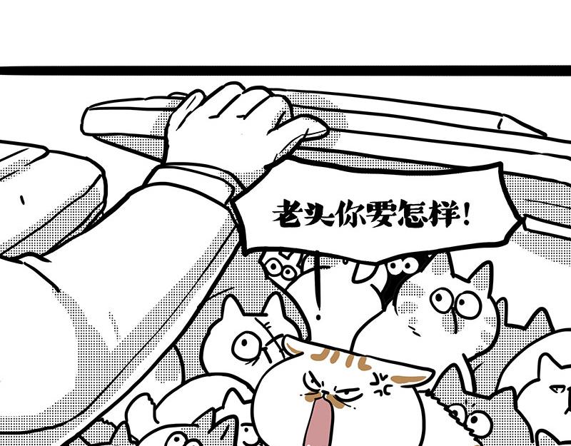 第406话 小狗心事（上）18