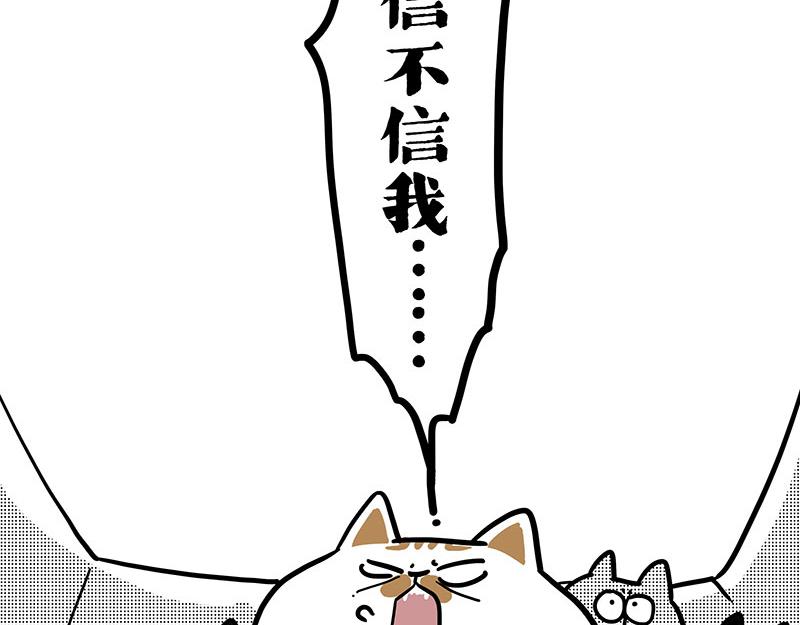 第406话 小狗心事（上）20