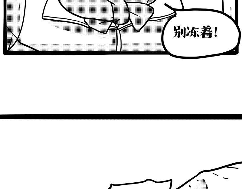 第406话 小狗心事（上）25