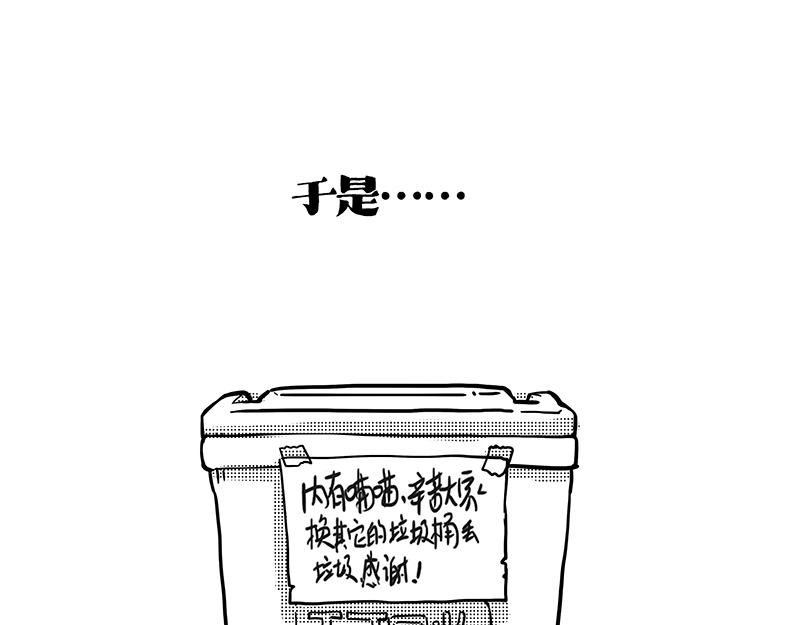 第406话 小狗心事（上）32