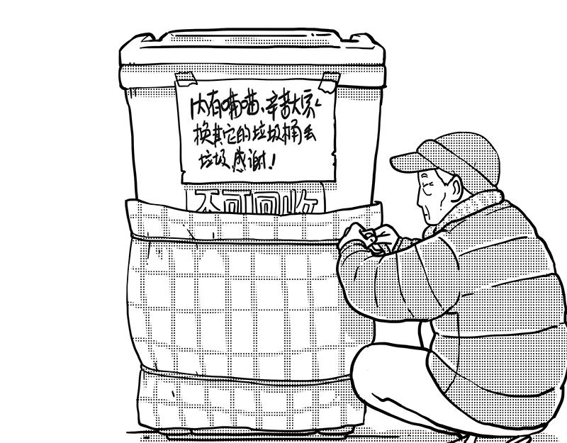 第406话 小狗心事（上）35