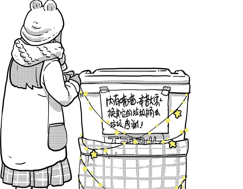 第406话 小狗心事（上）37