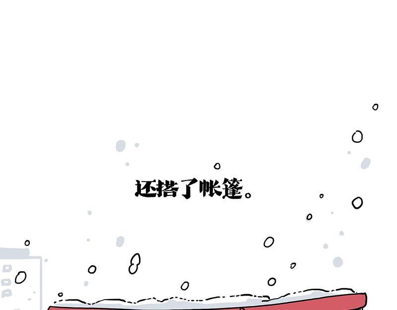 第406话 小狗心事（上）41