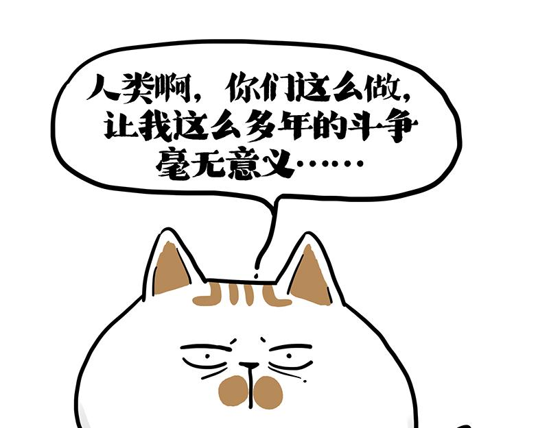 第406话 小狗心事（上）44