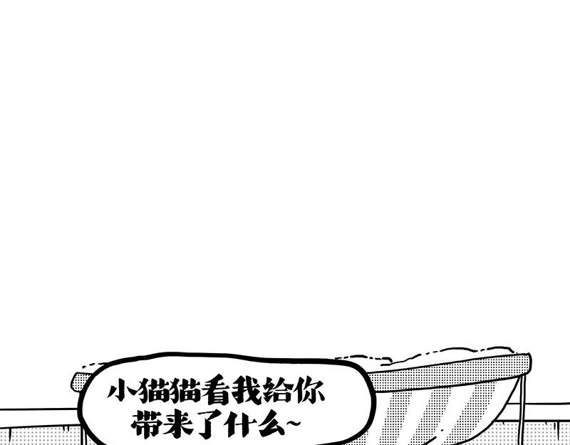 第406话 小狗心事（上）58