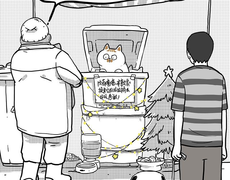第406话 小狗心事（上）59