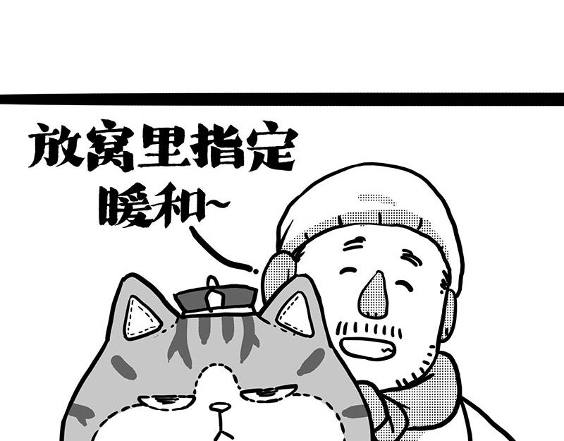 第406话 小狗心事（上）63