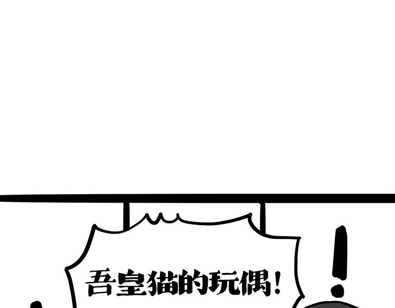 第406话 小狗心事（上）65