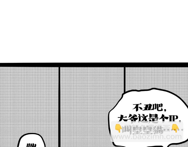 第406话 小狗心事（上）70