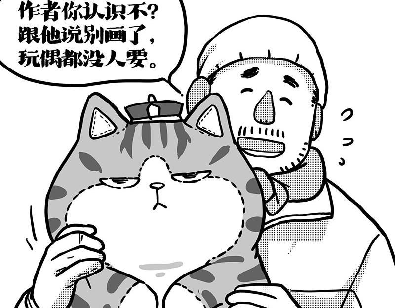 第406话 小狗心事（上）73