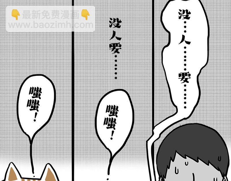 第406话 小狗心事（上）75