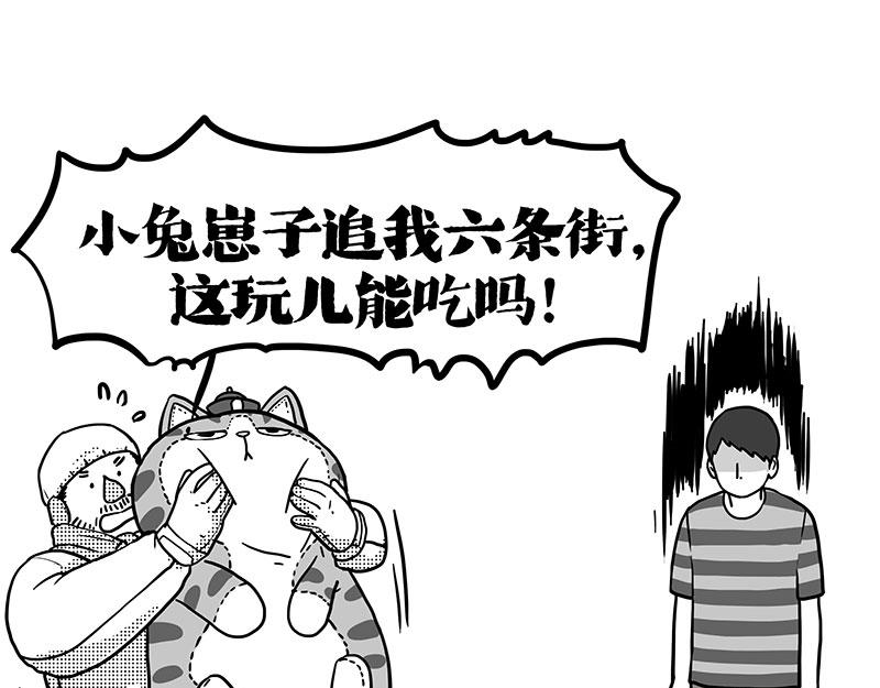 第406话 小狗心事（上）84