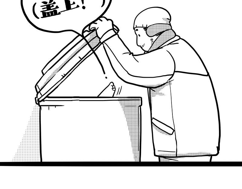 第406话 小狗心事（上）9