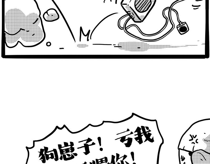 第406话 小狗心事（上）93