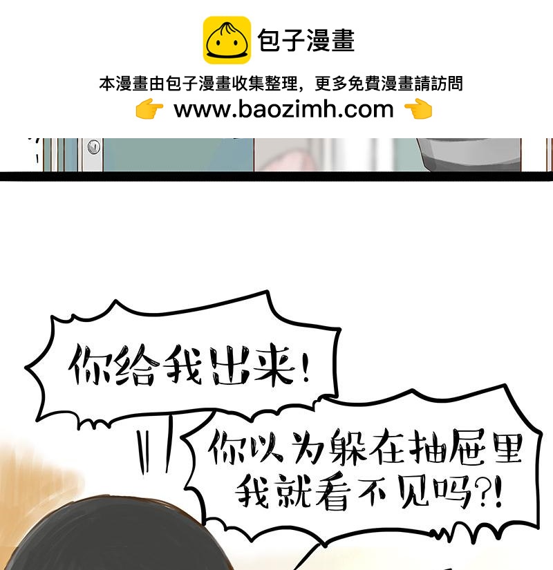 第407话 是梦吧？1