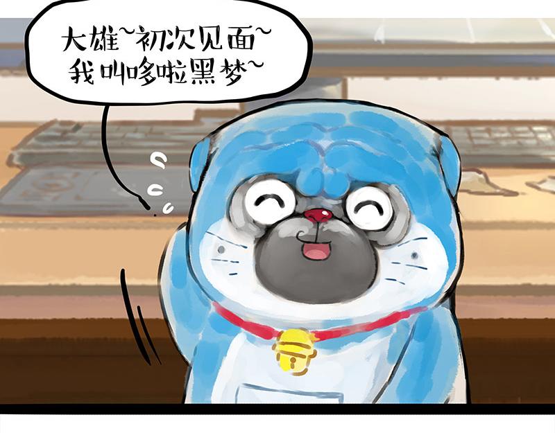 第407话 是梦吧？14
