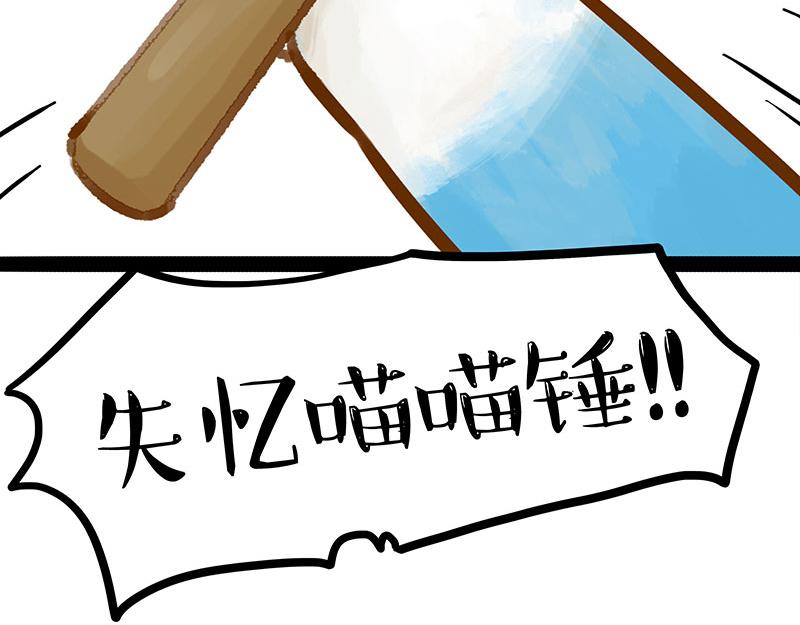 第407话 是梦吧？19