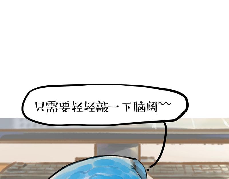 第407话 是梦吧？20
