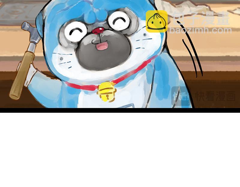 第407话 是梦吧？21