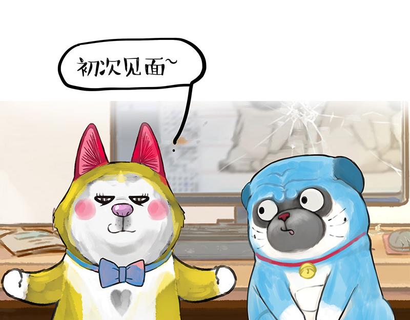 第407话 是梦吧？29