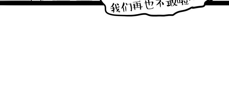 第407话 是梦吧？33