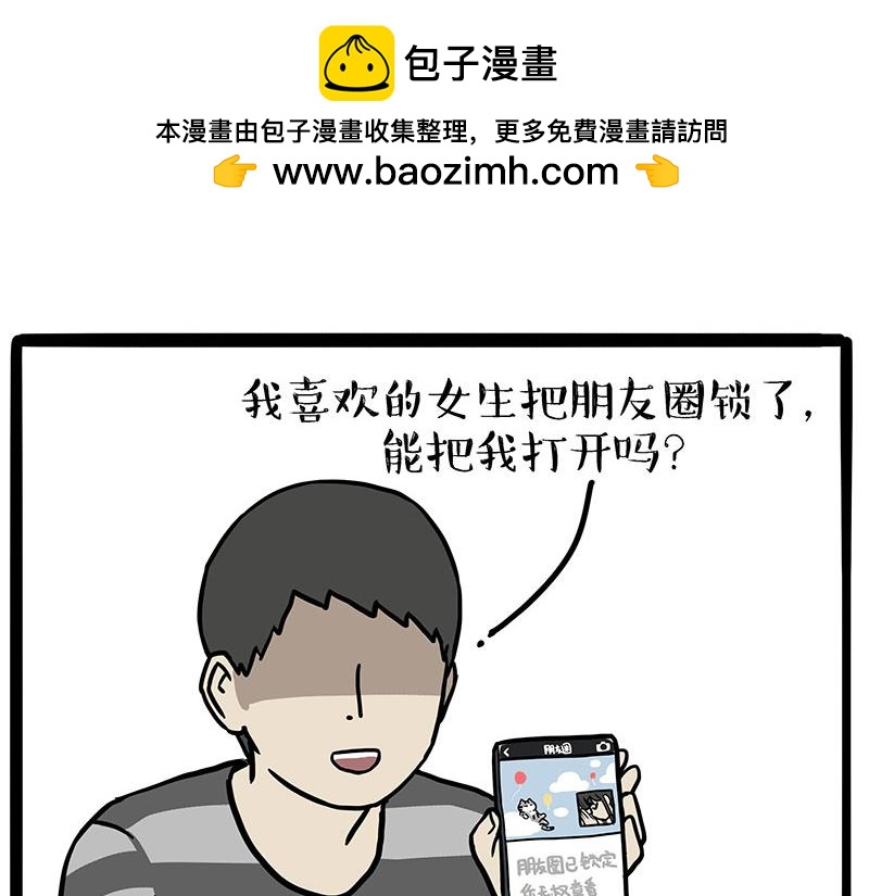 第407话 是梦吧？39