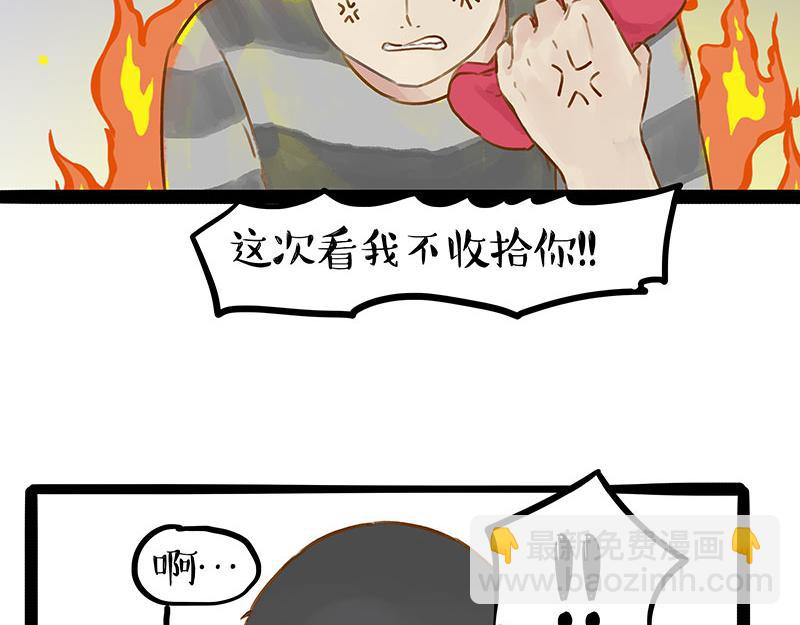 第407话 是梦吧？4
