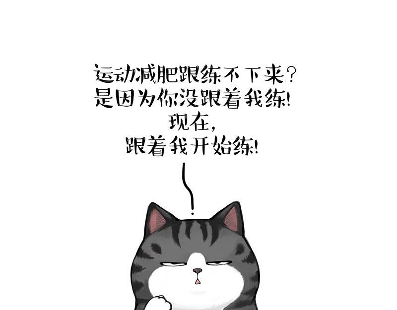 第407话 是梦吧？43