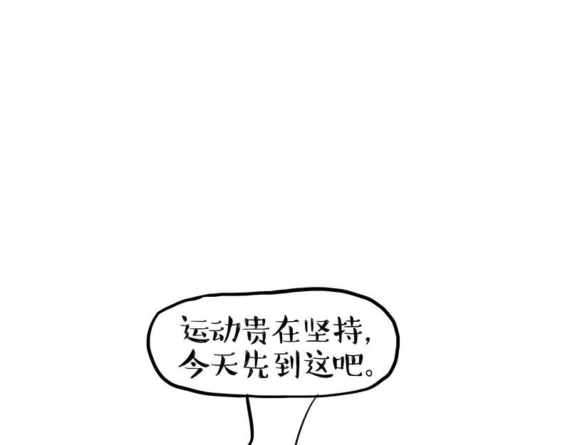 第407话 是梦吧？48