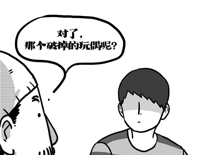 第408话 小狗心事（下）14