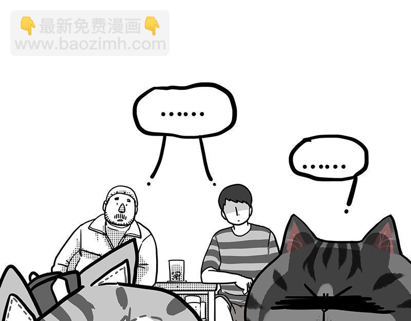 第408话 小狗心事（下）16