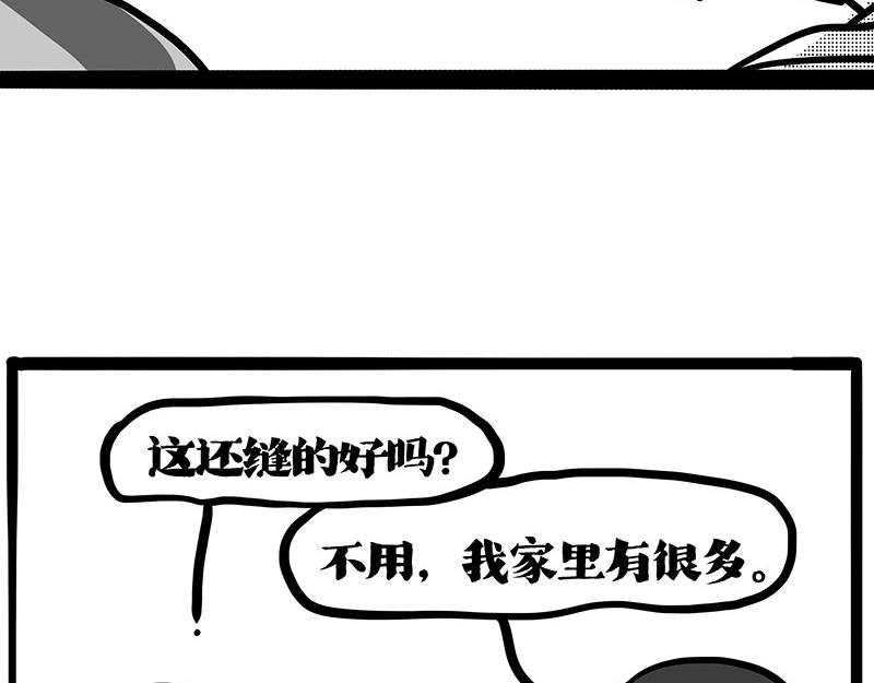 第408话 小狗心事（下）19