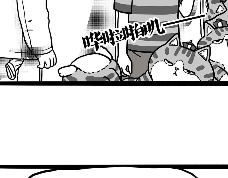 第408话 小狗心事（下）22