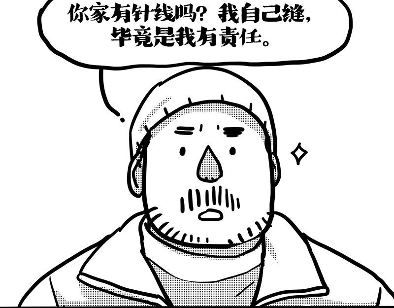 第408话 小狗心事（下）23