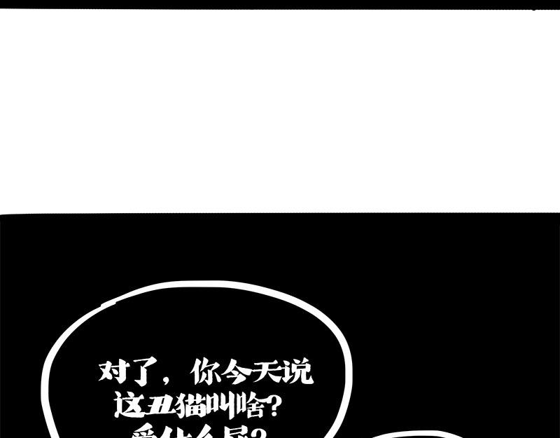 第408话 小狗心事（下）24