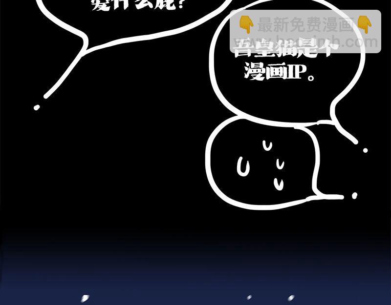 第408话 小狗心事（下）25