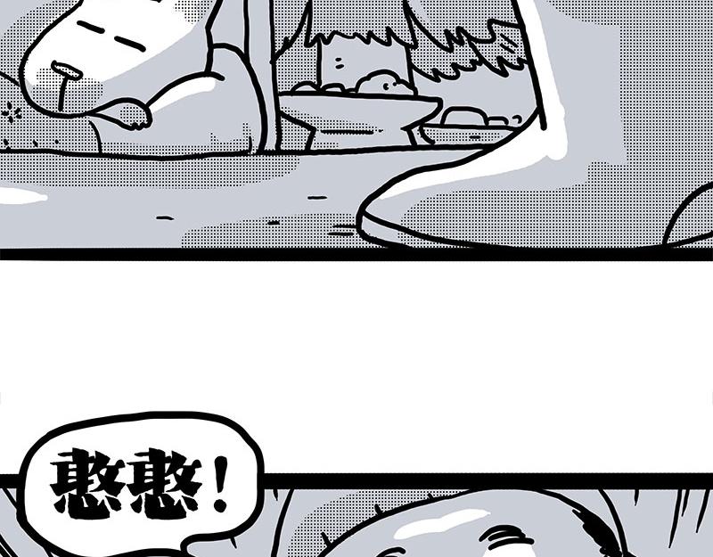 第408话 小狗心事（下）29