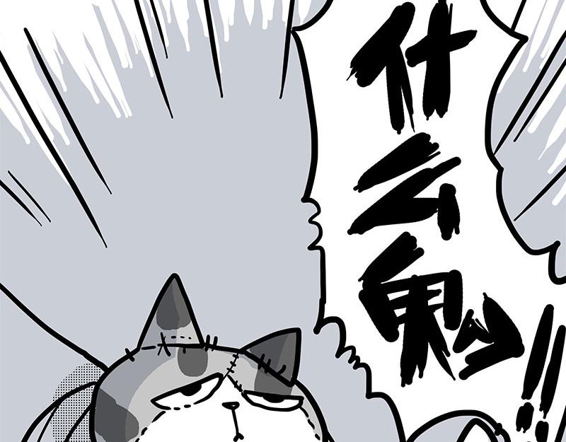 第408话 小狗心事（下）36