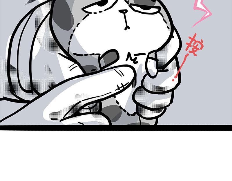 第408话 小狗心事（下）39